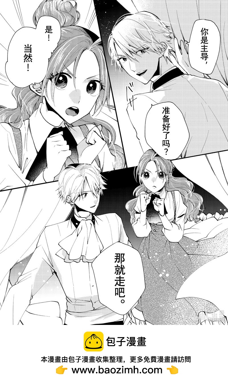 第40.3话9