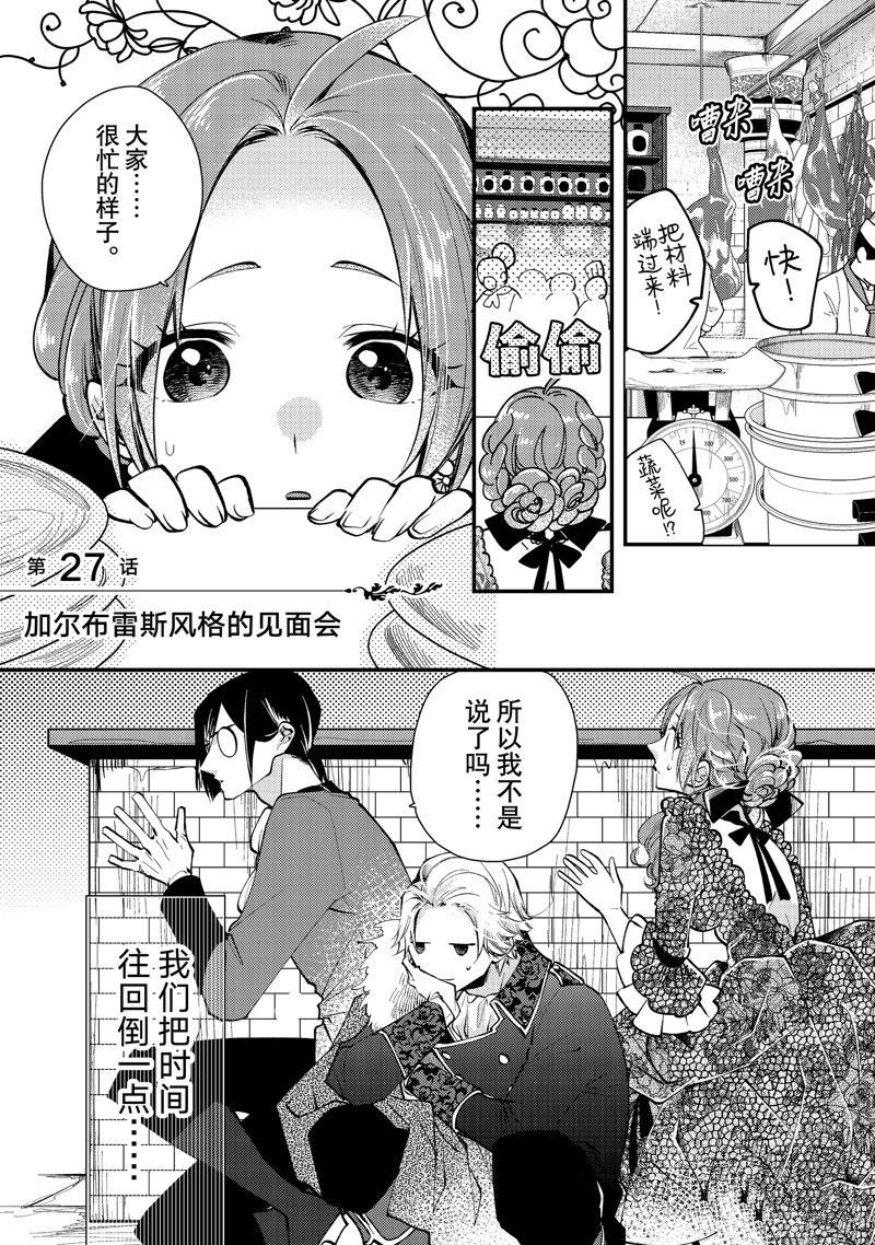 第27.1话0