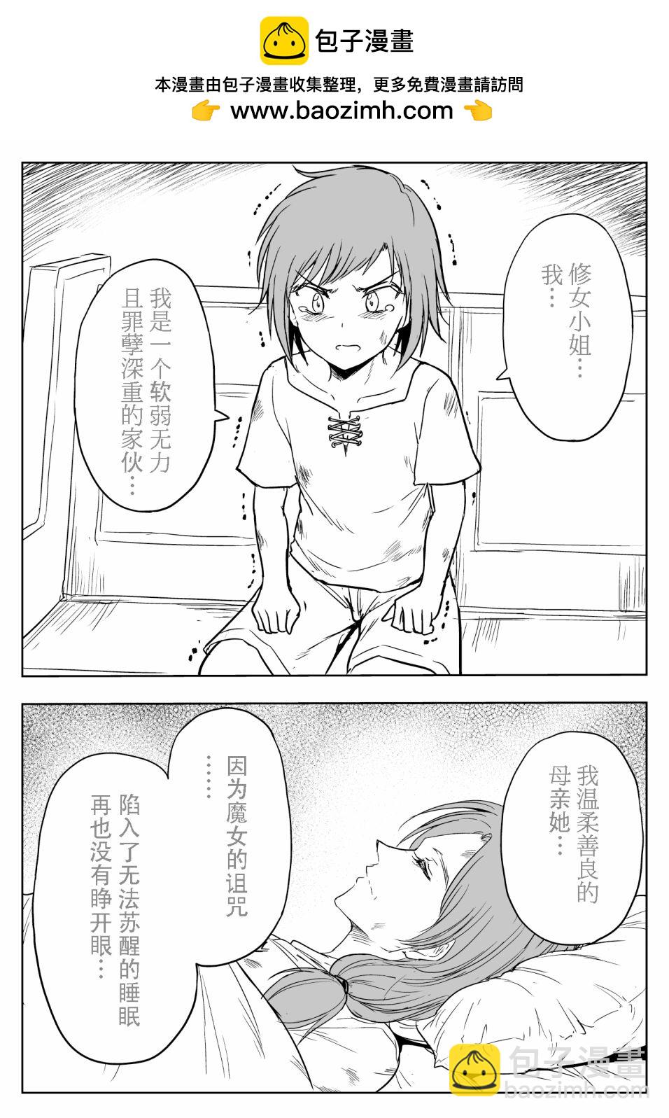 物理救援1