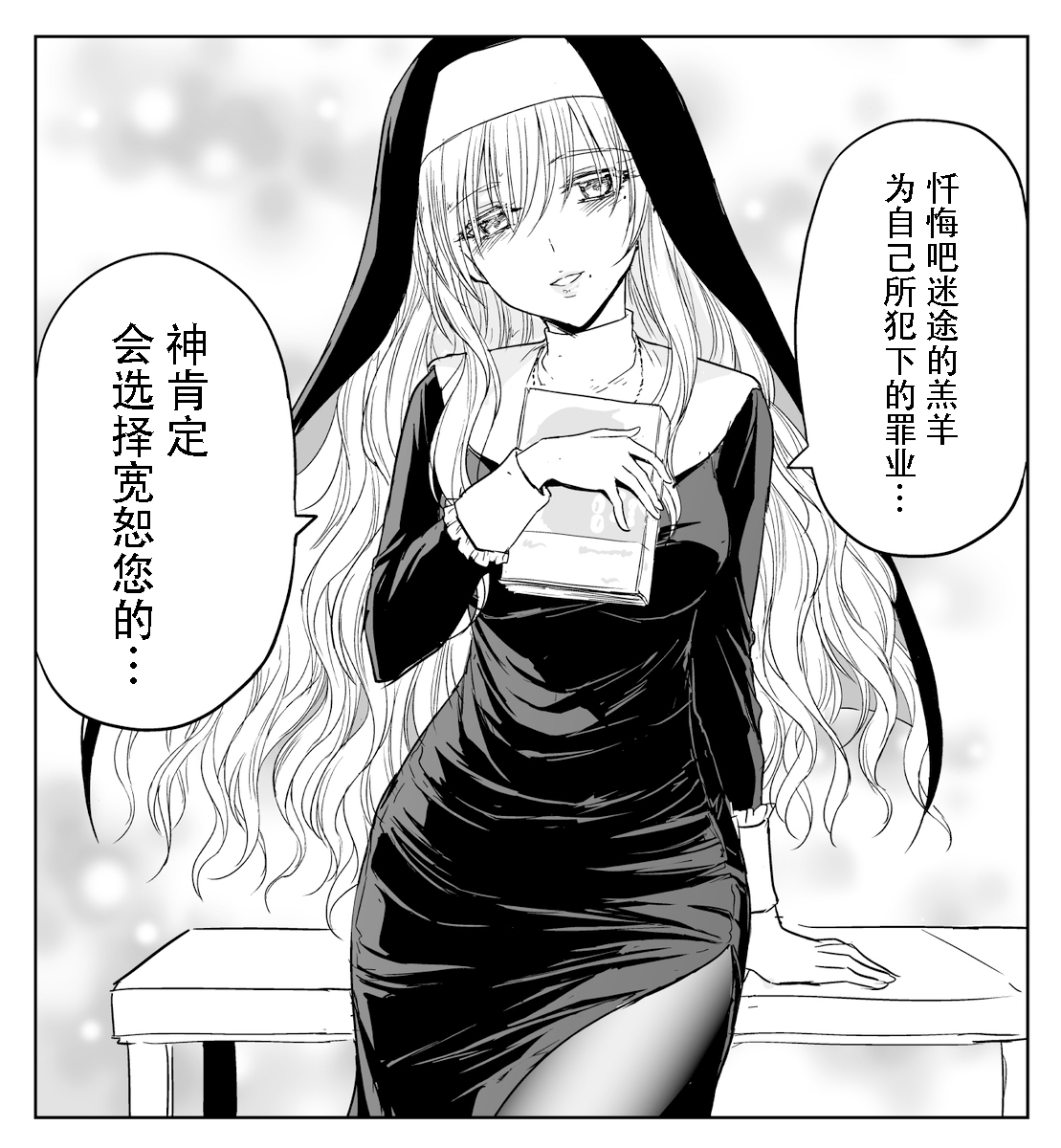 制裁剧透狗0
