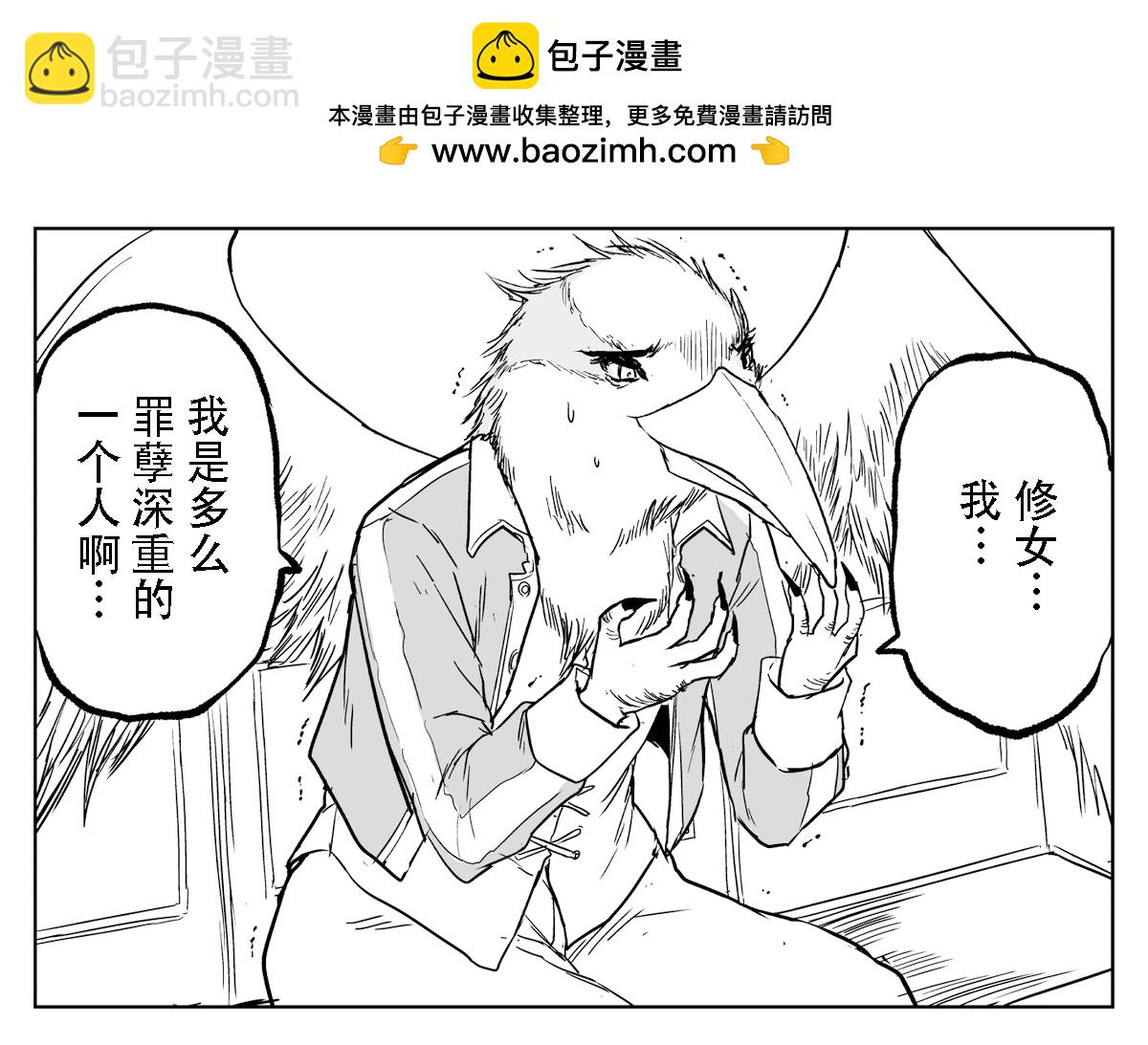 制裁剧透狗1