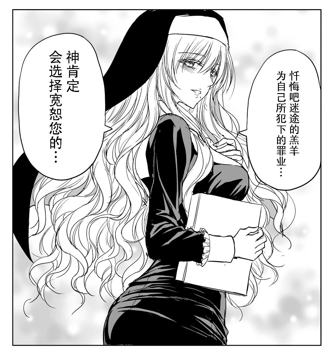物理解咒0