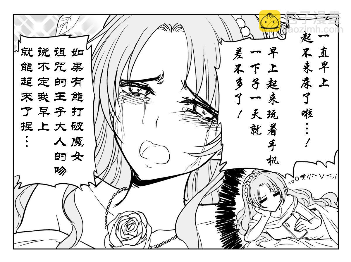 物理解咒2