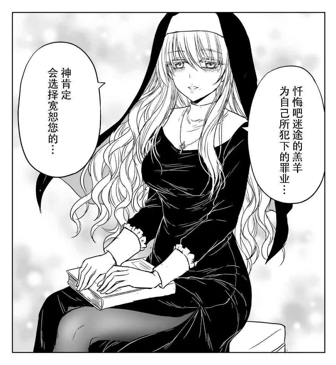 制裁狗情侣0