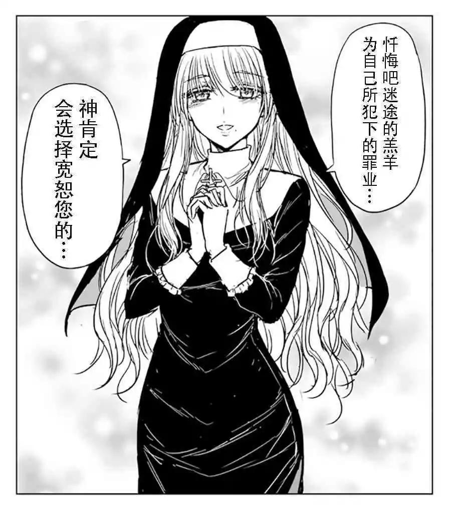 制裁黑企0