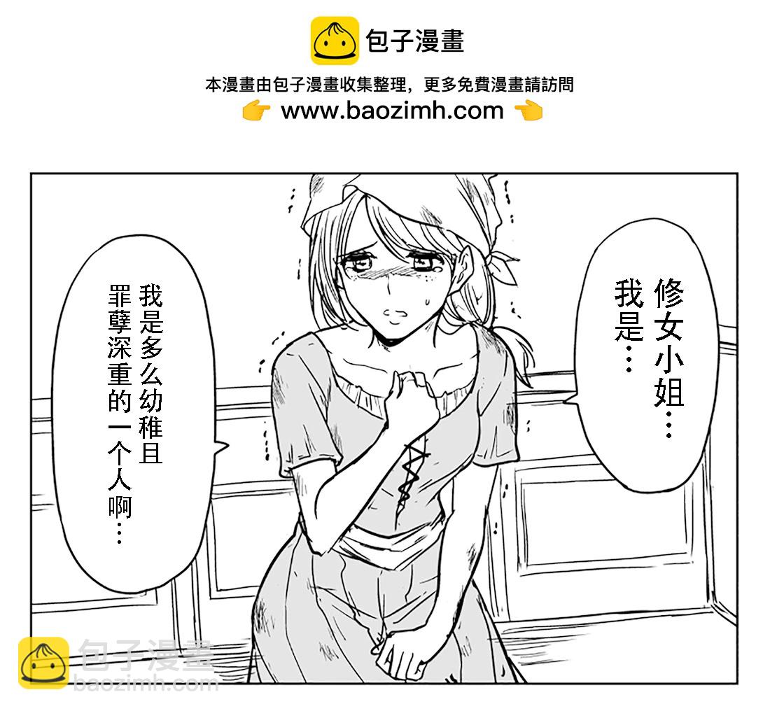 制裁黑企1