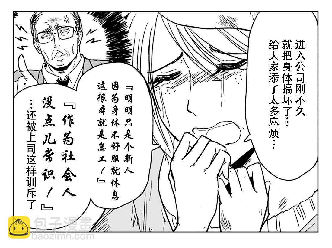 制裁黑企2