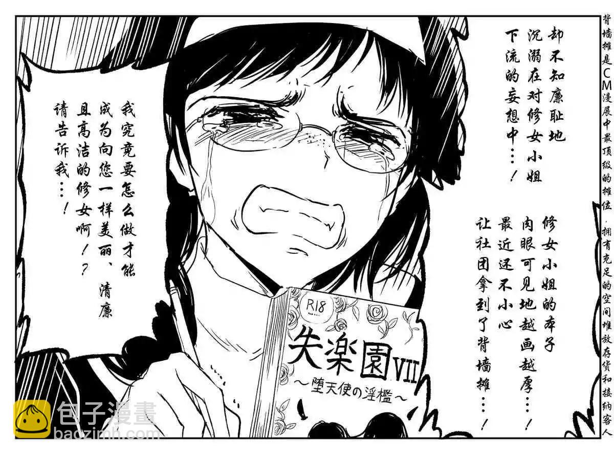 最和平的一集2
