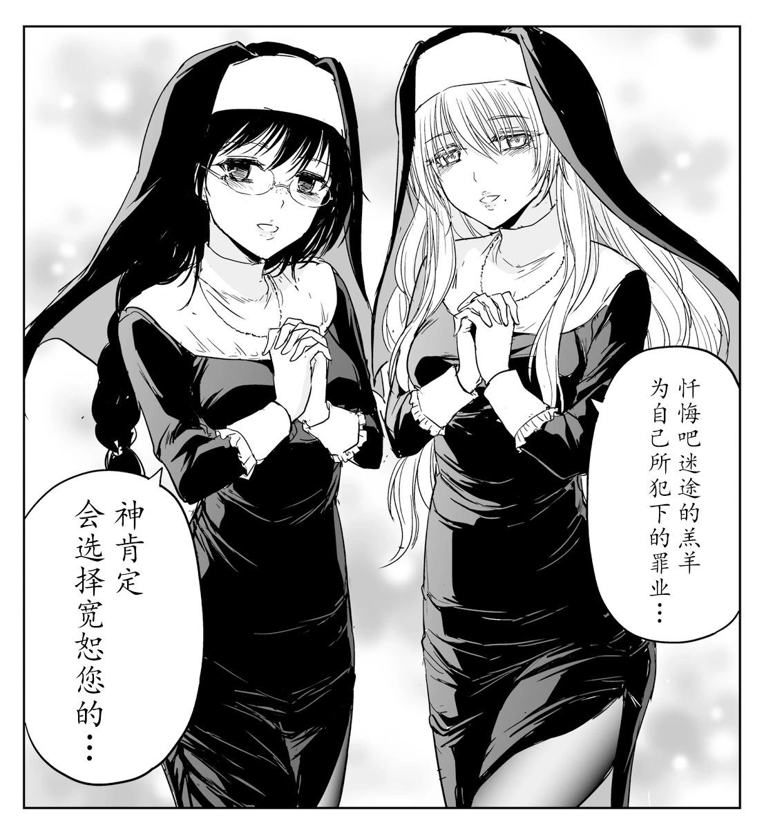 制裁氪金狗0