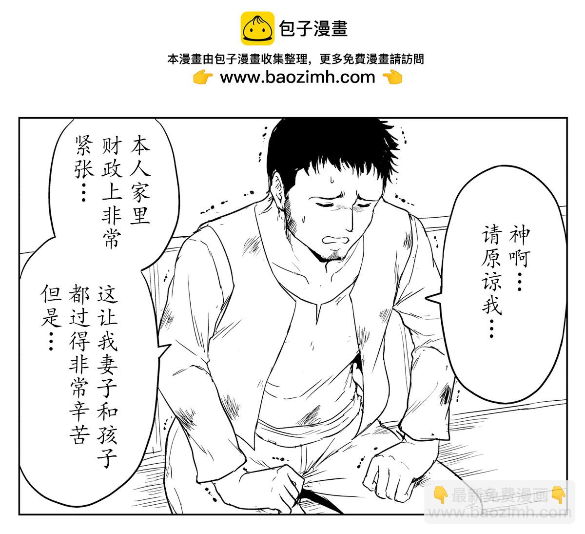 制裁氪金狗1