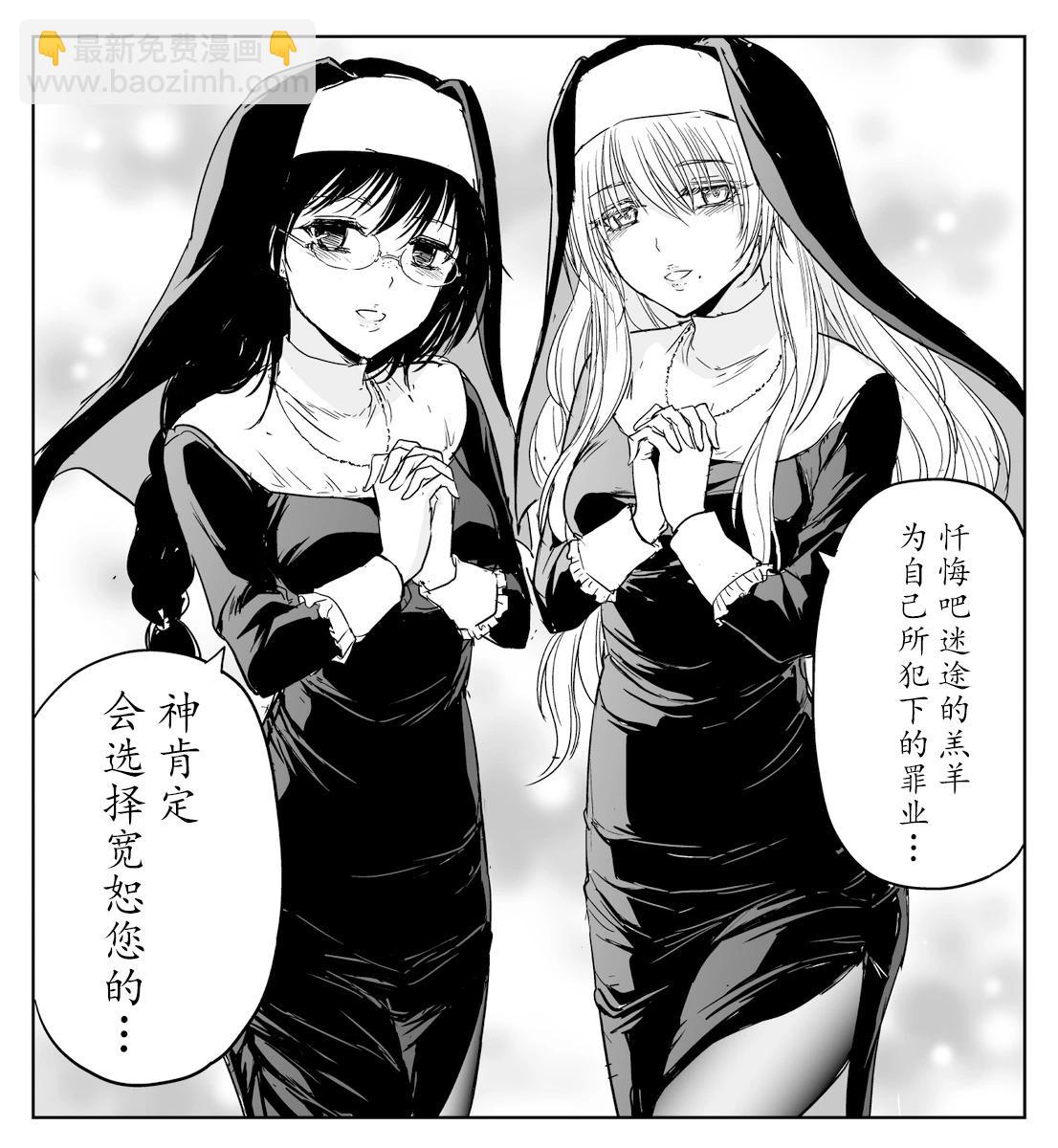制裁氪金狗4
