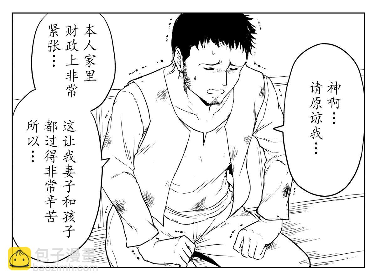 制裁氪金狗5