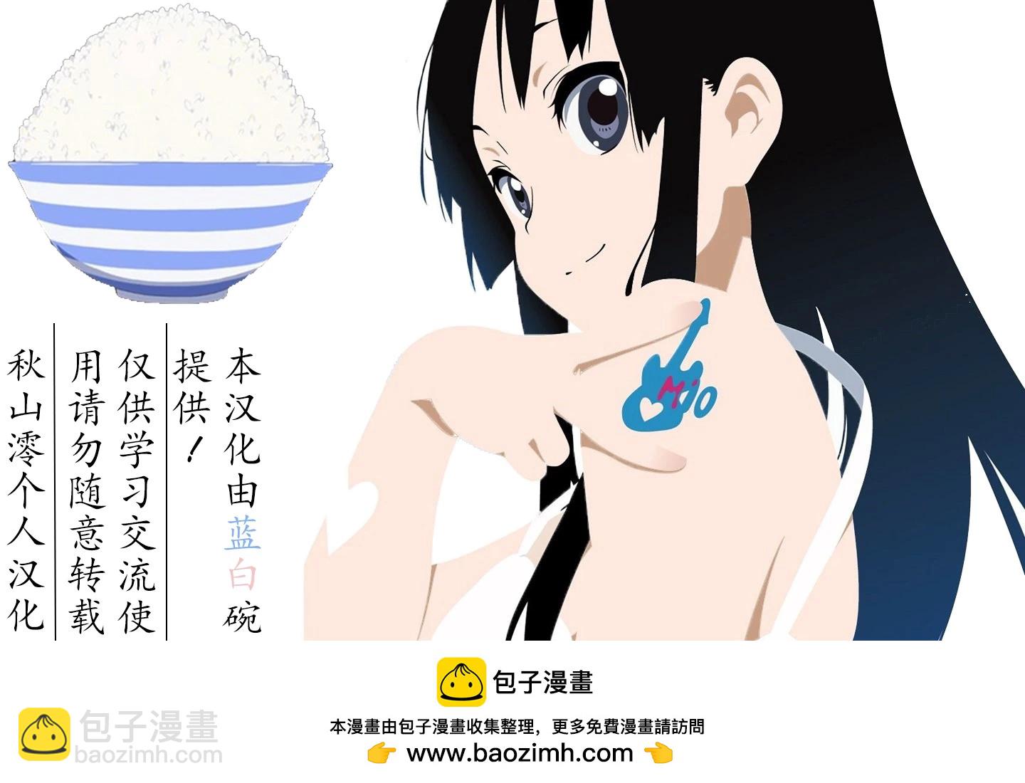 铁拳与青椒4