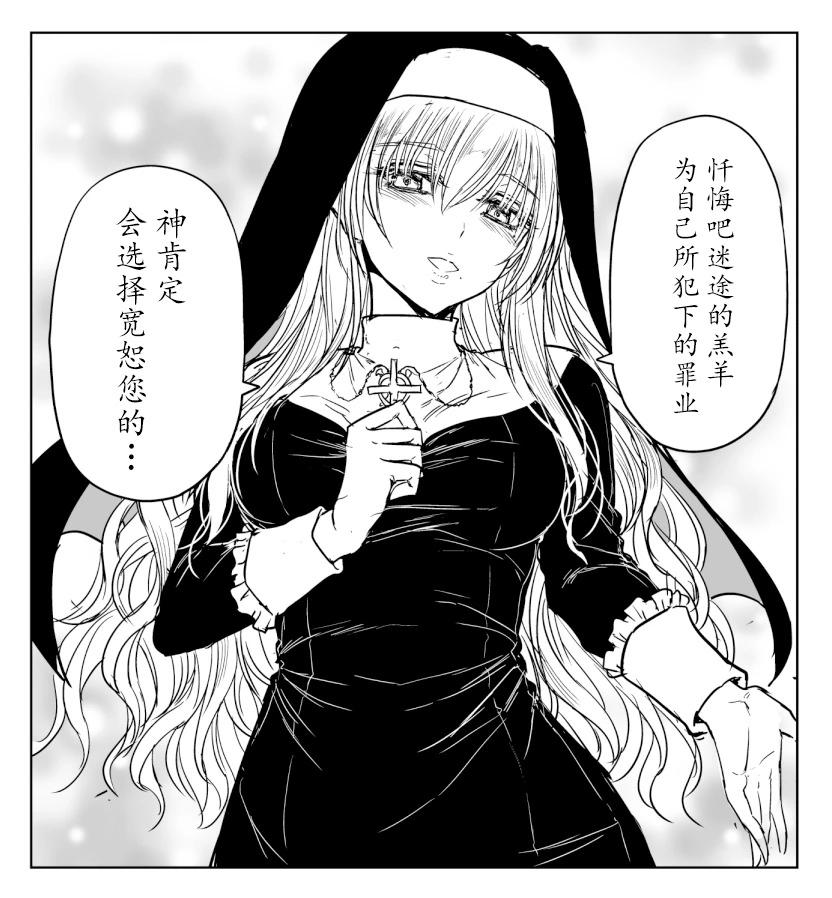 铁拳与ns0