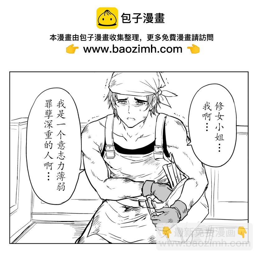 铁拳与ns1