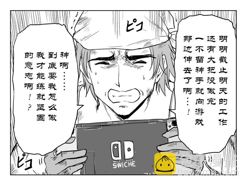 铁拳与ns2