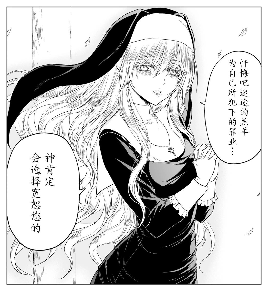 铁拳与勇者0