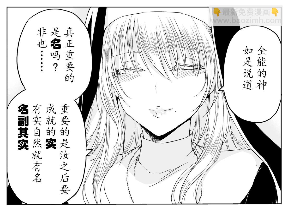 铁拳与勇者3