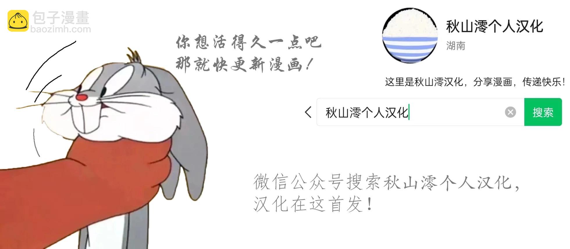 铁拳与勇者6