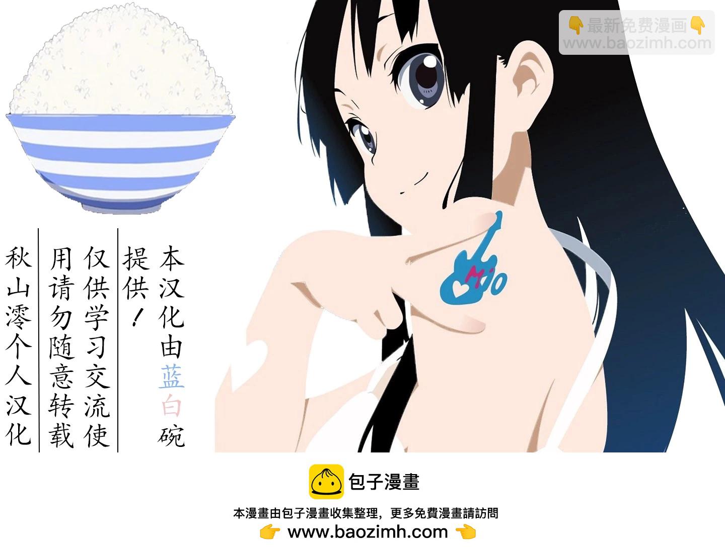 铁拳与勇者7