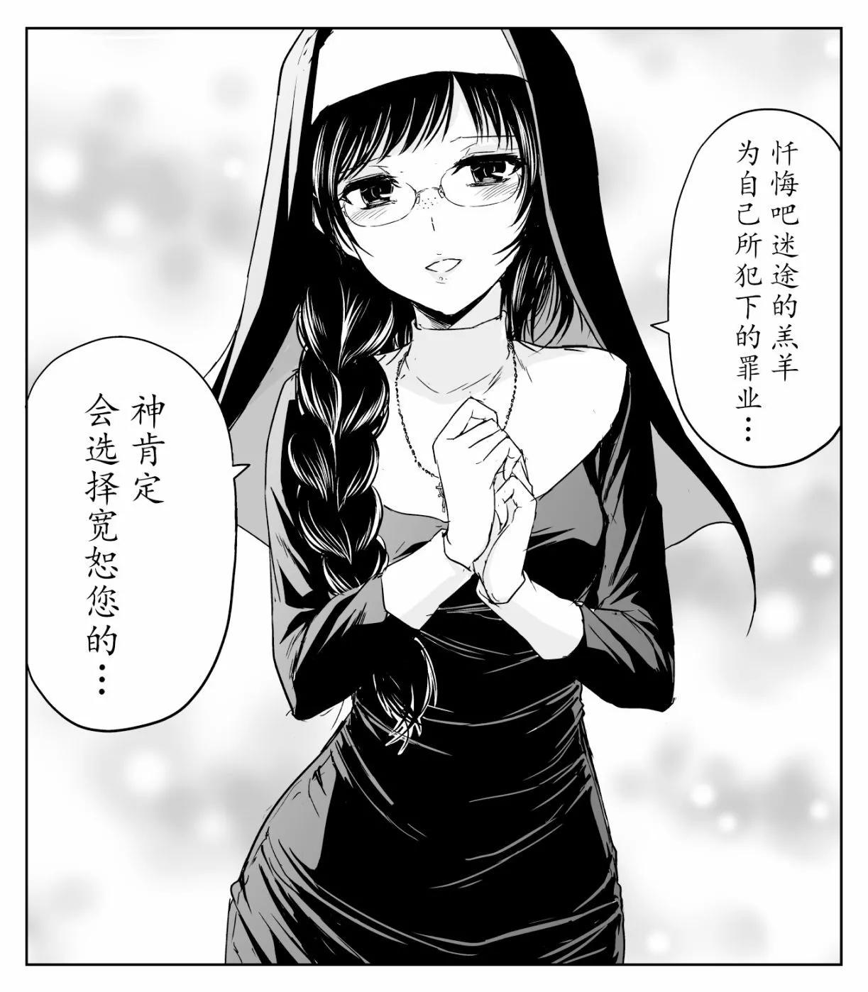 铁拳与禁忌0