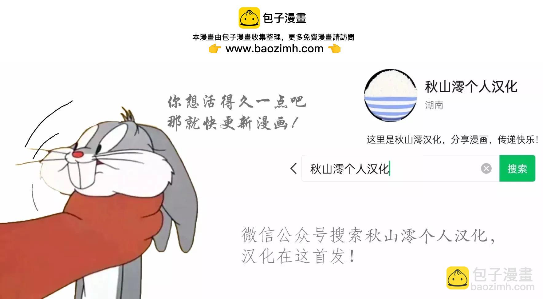 铁拳与禁忌5