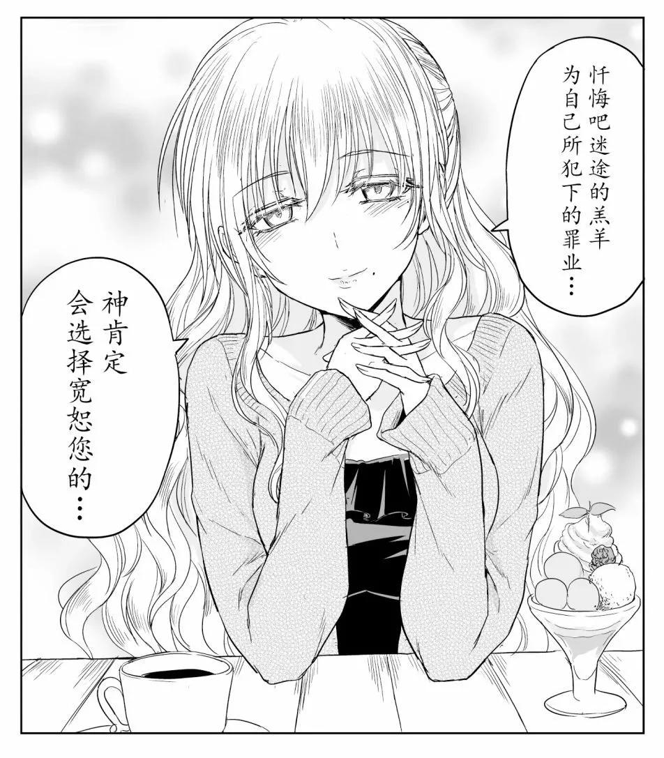 铁拳与减肥0