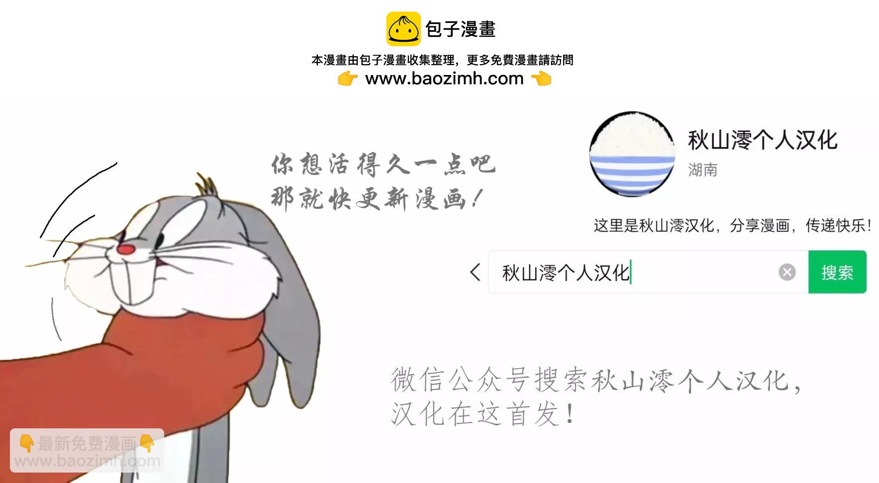 铁拳与减肥5
