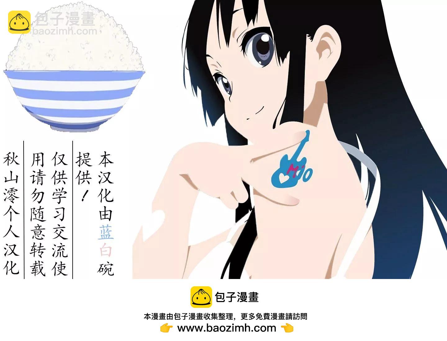 铁拳与减肥6