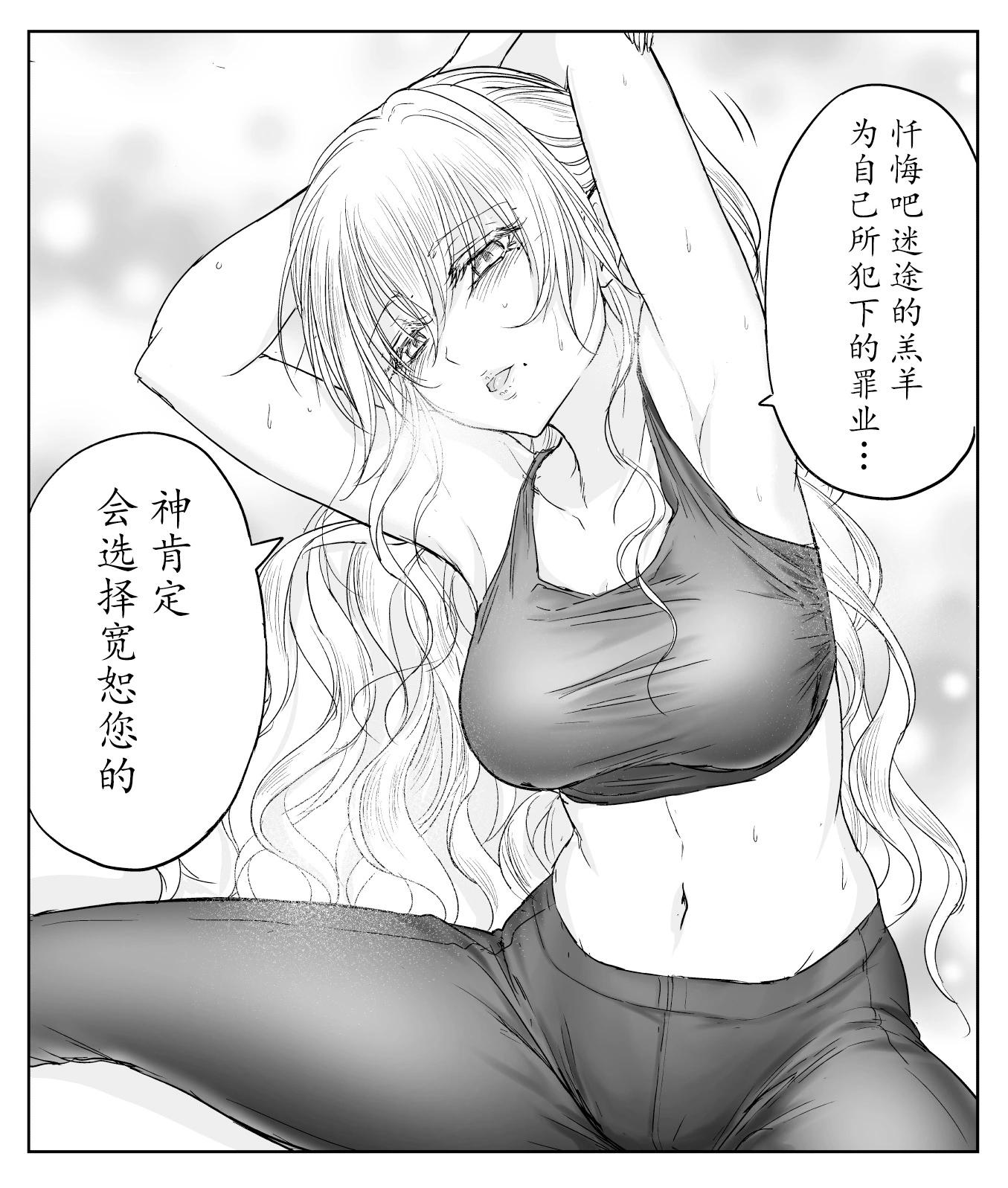 铁拳与减肥续0