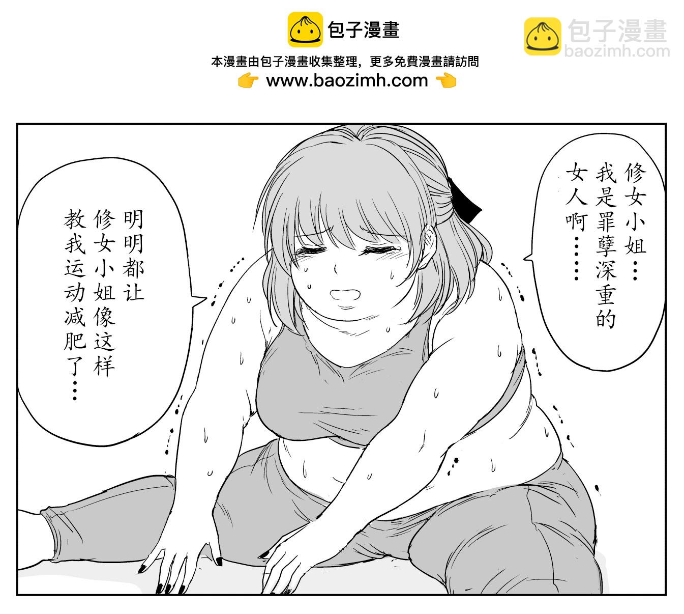 铁拳与减肥续1