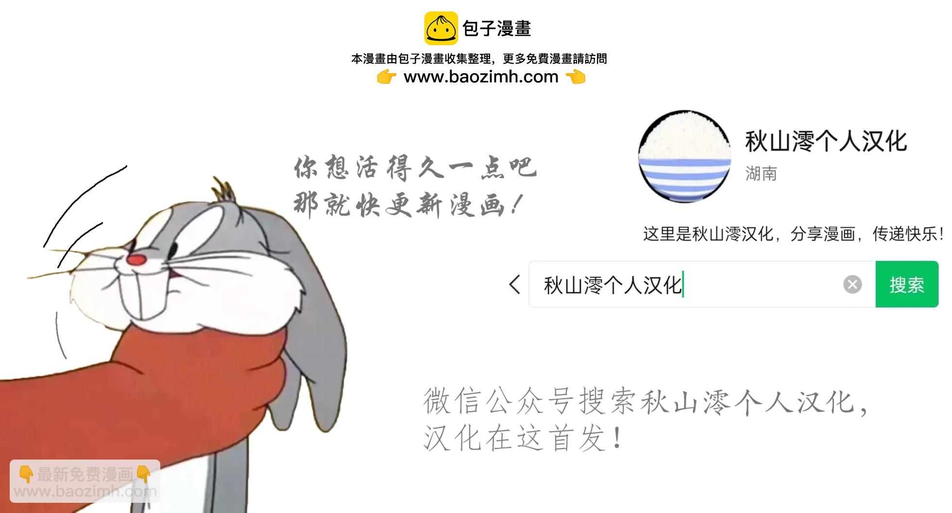 铁拳与减肥续9