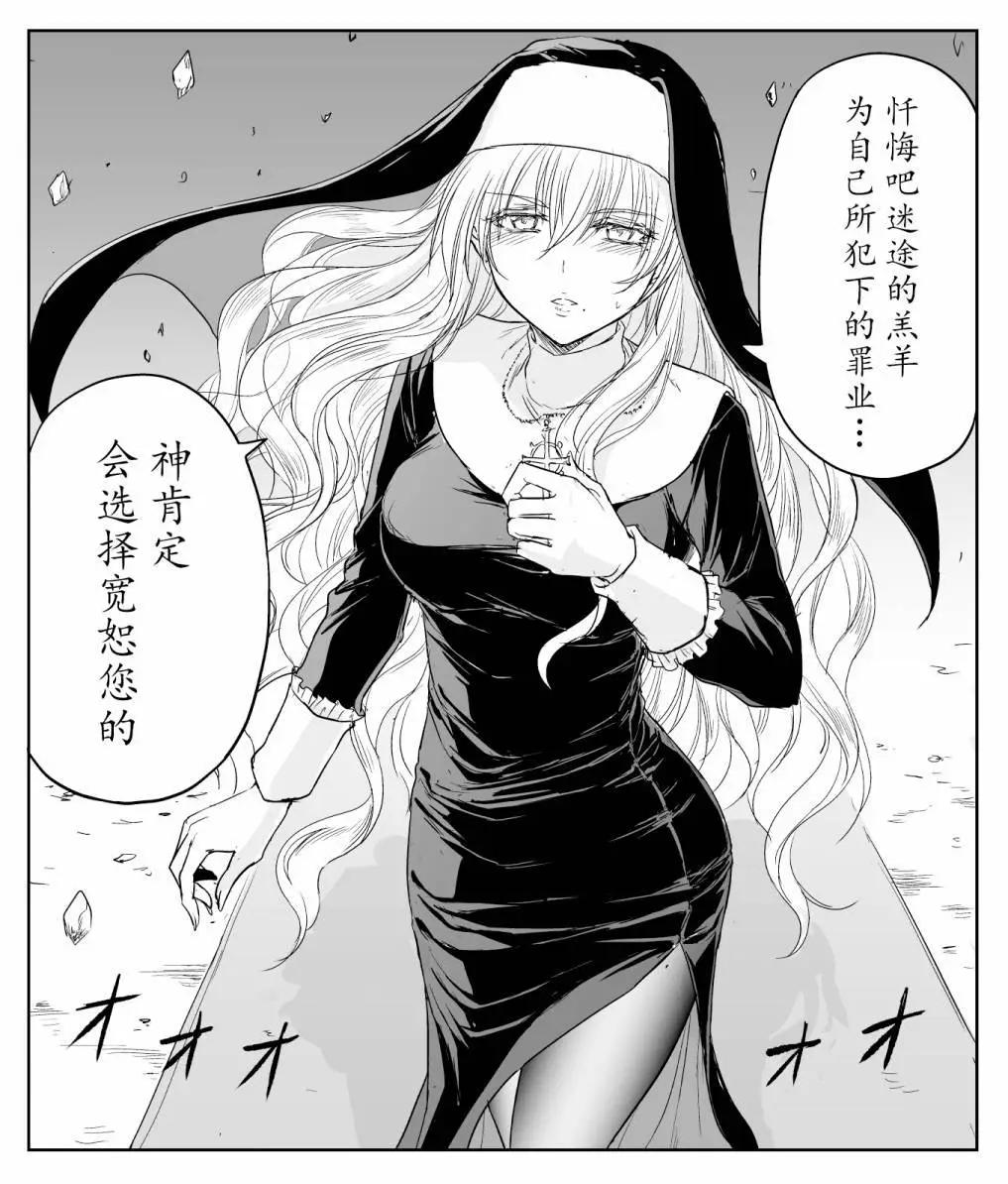铁拳与大恶魔0