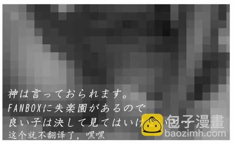 铁拳与大恶魔5