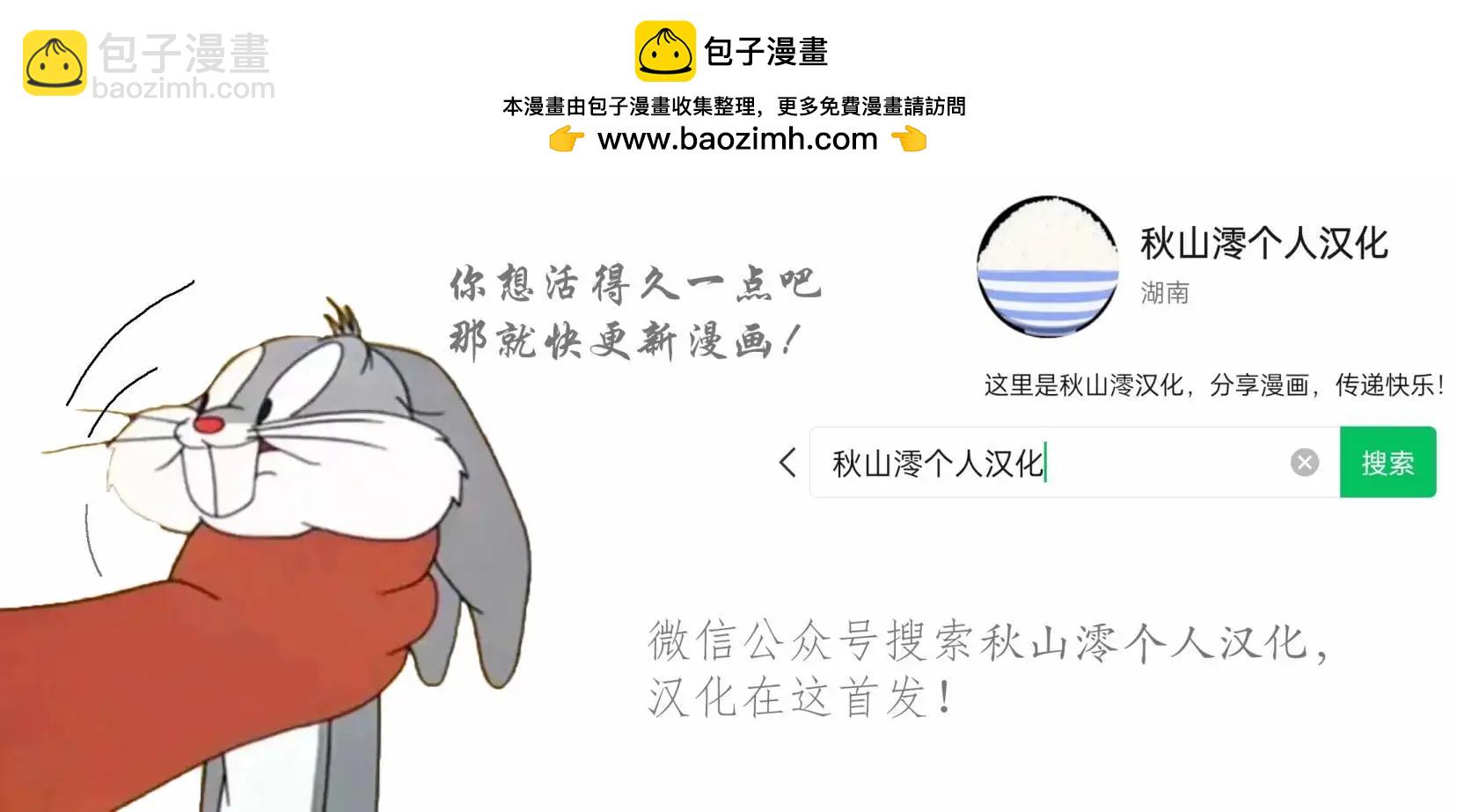 铁拳与大恶魔6