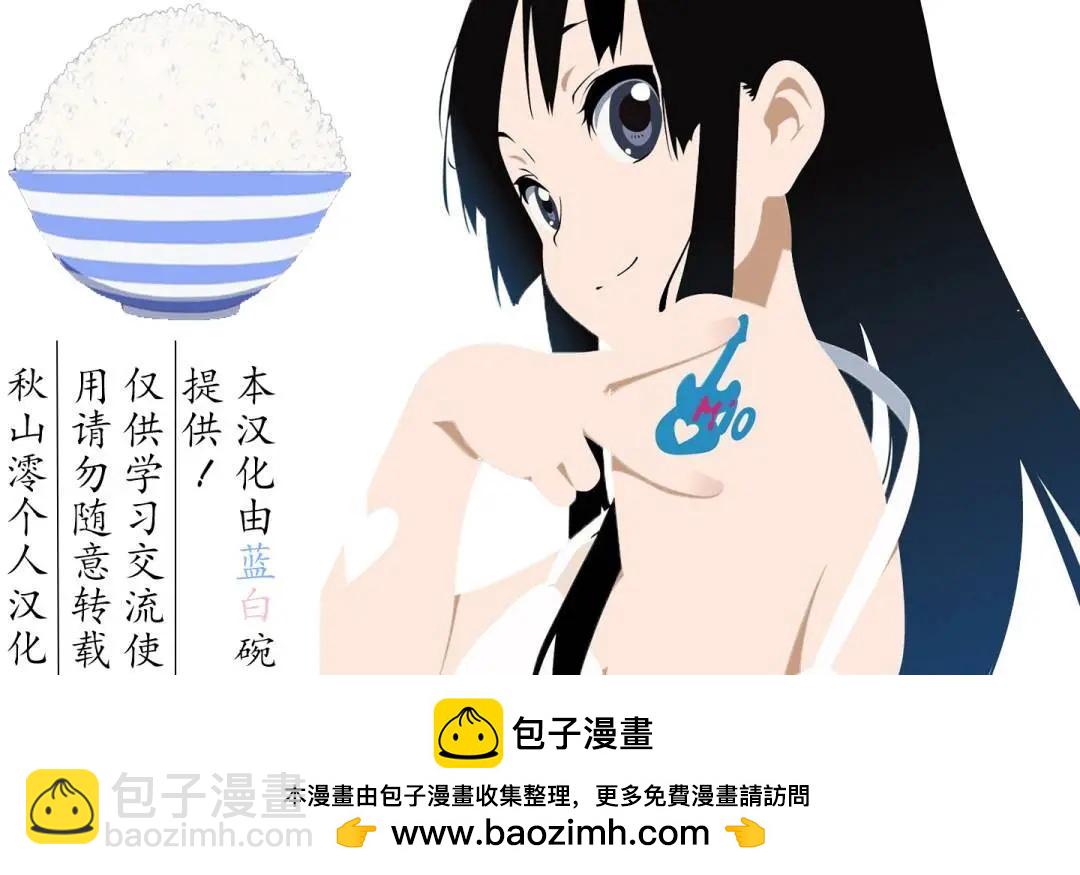 铁拳与大恶魔7