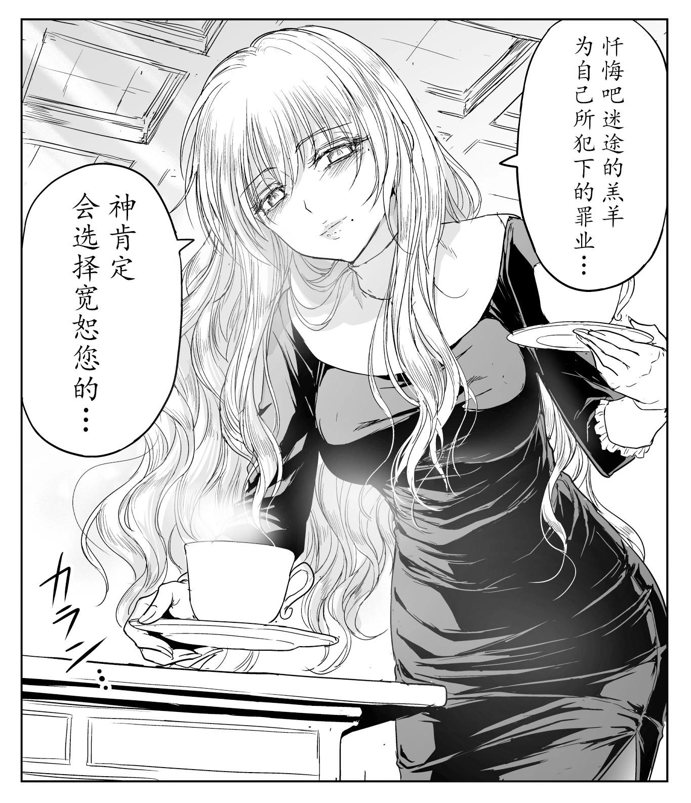 铁拳与米海尔0