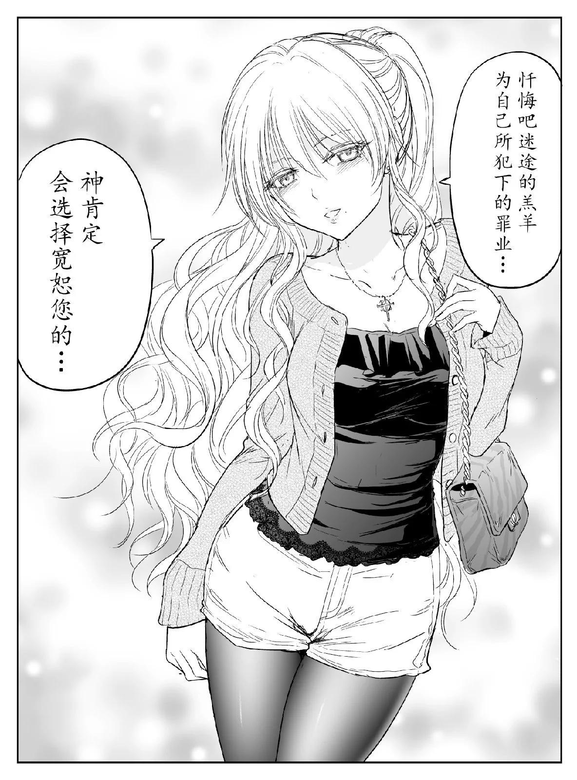 铁拳与休息日0