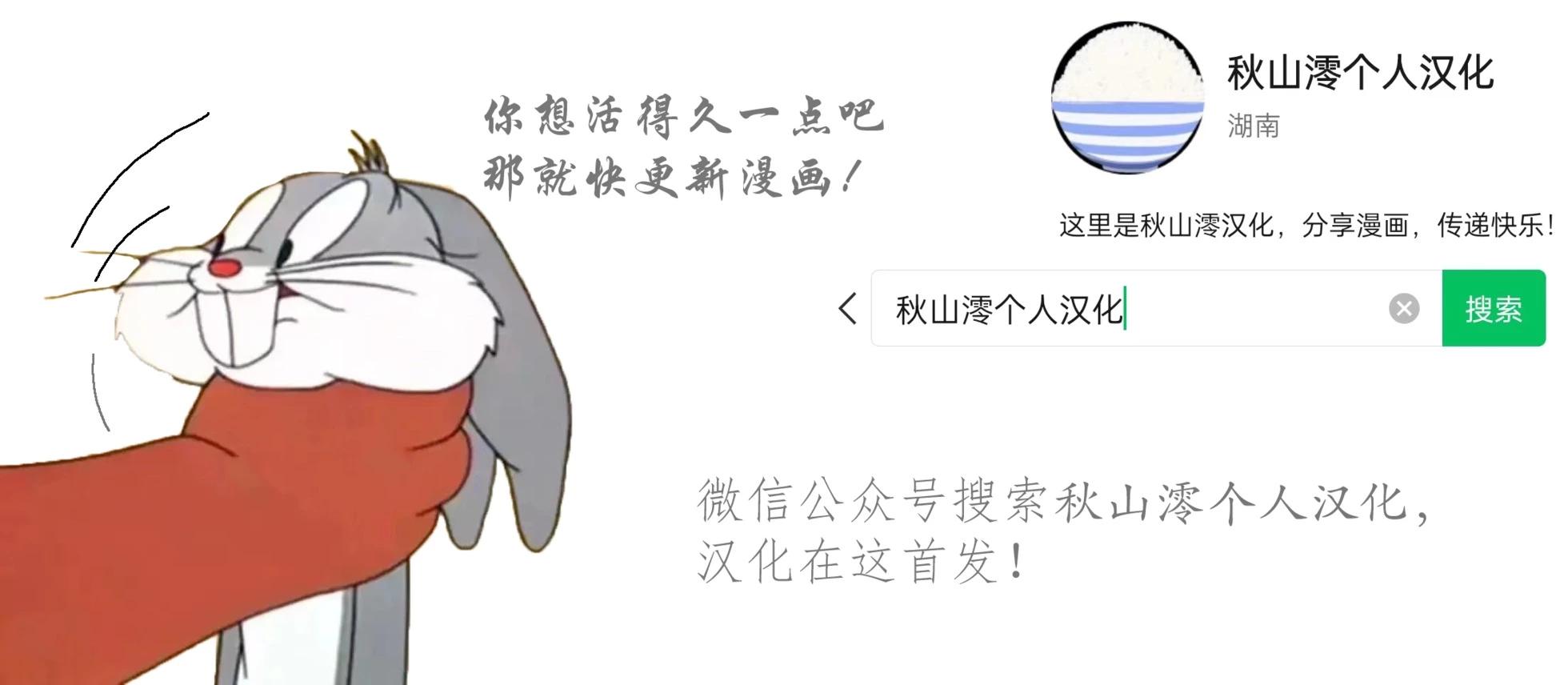 铁拳与休息日5