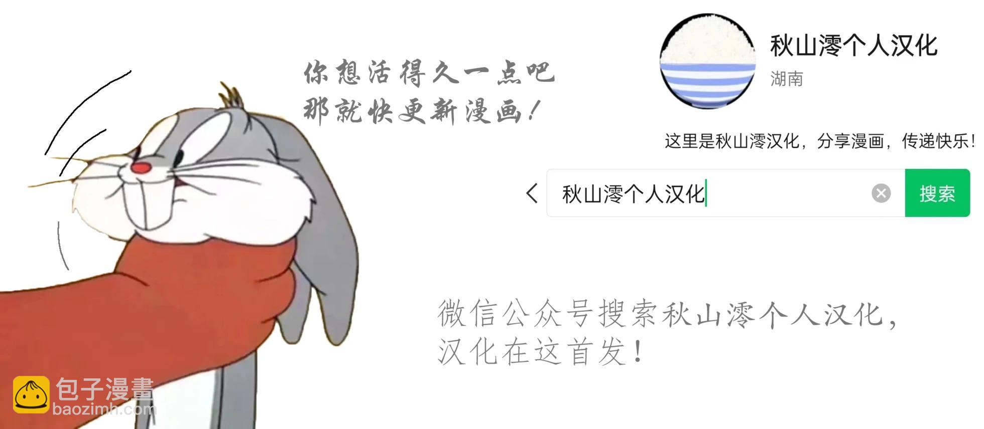 铁拳与雪之子5