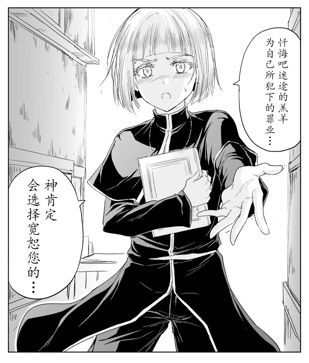 铁拳与决斗0