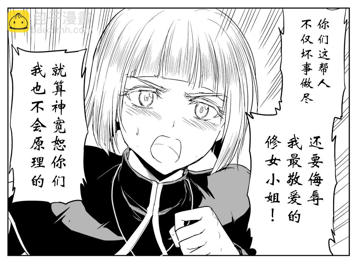 铁拳与决斗2