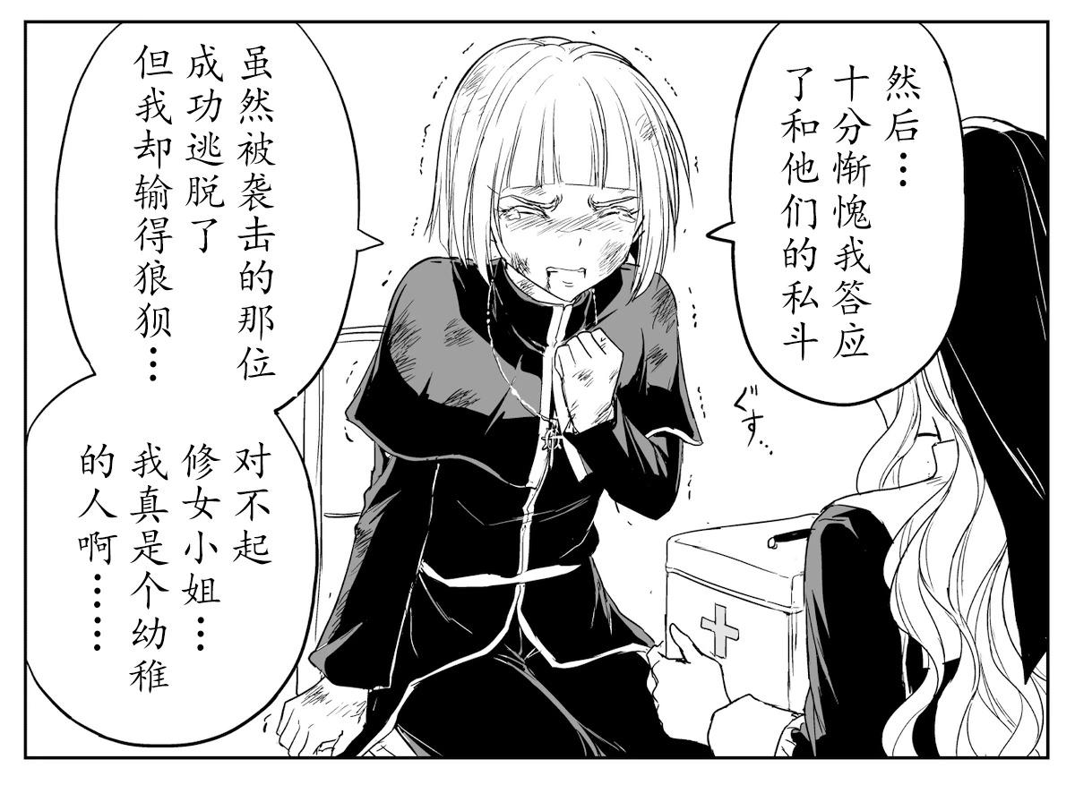 铁拳与决斗3