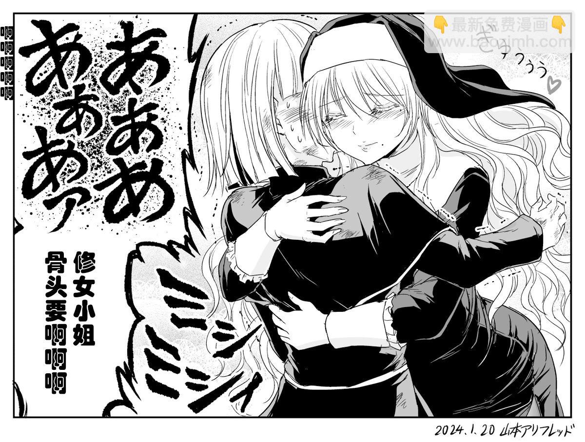 铁拳与决斗4