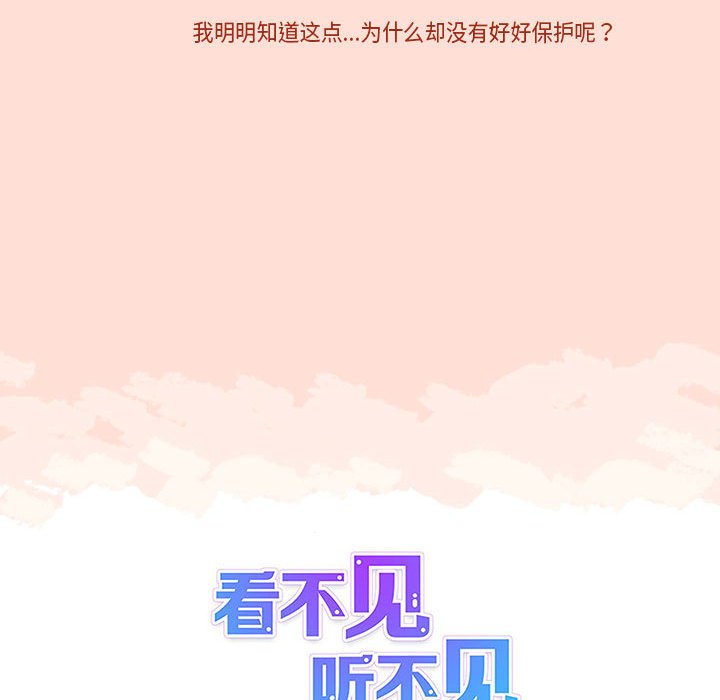 预告篇13