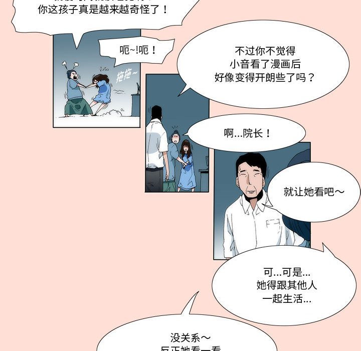 预告篇18
