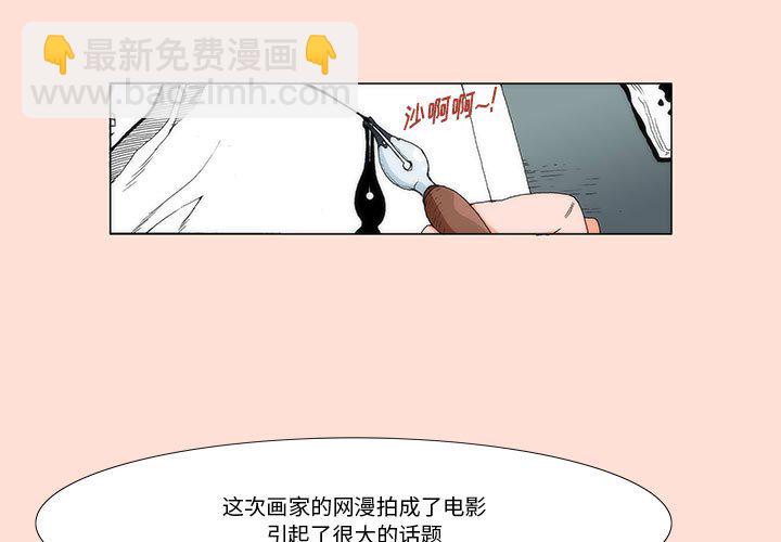 预告篇2