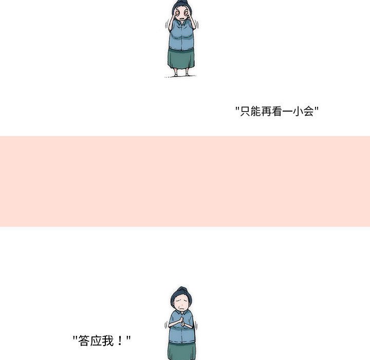 预告篇20