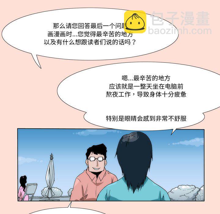 预告篇6