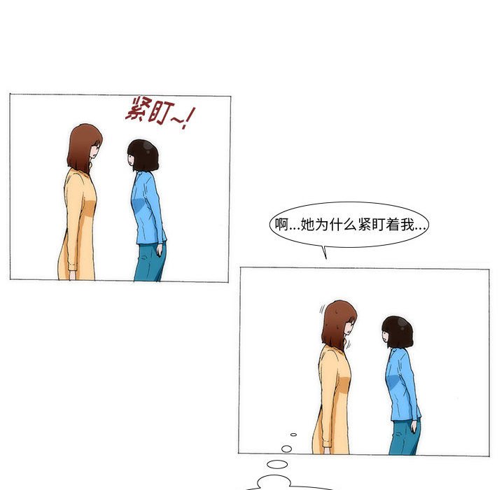 2732